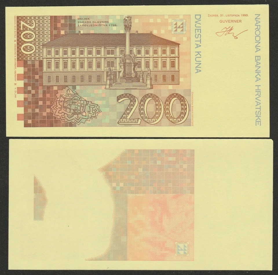 KM#33.A 1993 (94) CROATIA 200 KUNA NOTE (MAJOR PRINTING ERROR) UNC - Image 1 of 1