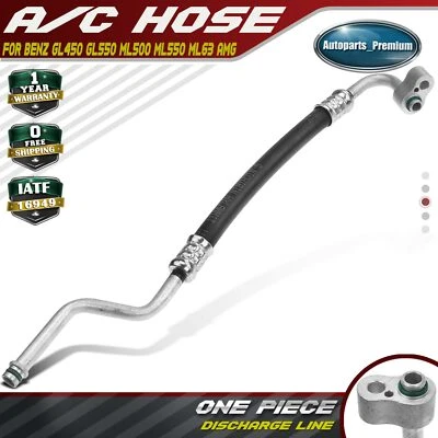 Новая разрядная линия для Mercedes-Benz X164 W164 GL550 GL450 ML500 ML550 передняя - Изображение 1 из 4