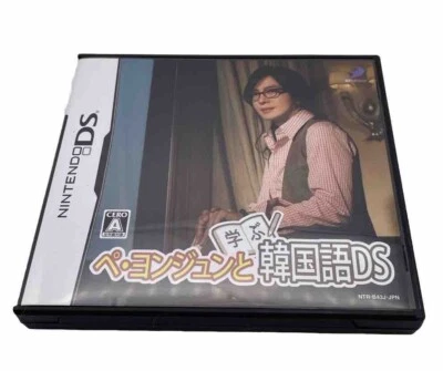 Nintendo DS Korean DS to learn with Bae Yong Joon Japanese Games - Image 1 of 4