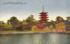 Kofukuji Tempel Sarusawa-ike Teich Nara Japan Kirschblüten Bäume Postkarte