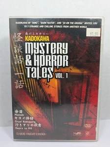 Kadokawa Mystery  Horror Tales - Vol. 1 (DVD, 2005) English Subtitles Used - Bild 1 von 3