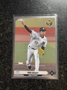 Roki Sasaki - Silver Foil - 2024 Epoch NPB - Rookie Dodgers Ace! Pre RC - Picture 1 of 2