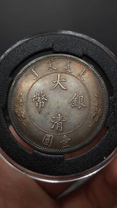 1910 China Qing Dynasty Kuang-Hsu Dragon Silver Dollar Coin 1Yuan Money - Picture 1 of 5