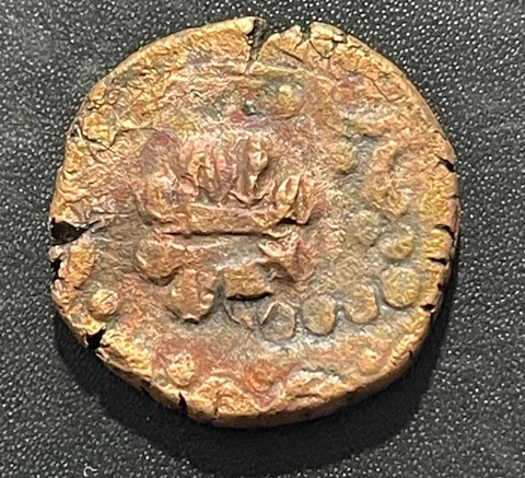 India (Jhabua) Paisa Coin Cover