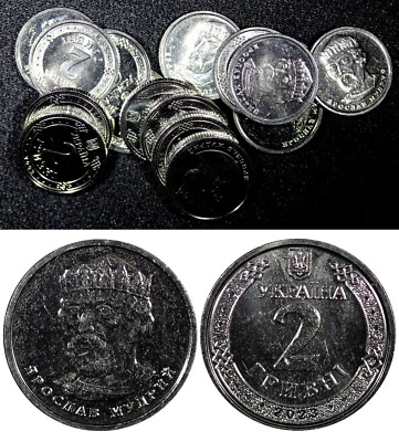 UCRANIA 2023 2 Hryvni Yaroslav el Sabio "Tryzub" BU SELECCIÓN ALEATORIA (1 moneda) Foto 1 de 4