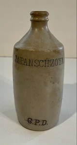 ANTIGUA BOTELLA DE SOJA JAPONESA JAPANSCHZOYA CPD JAPÓN SHOYU JARRÓN NIPPON - Imagen 1 de 8