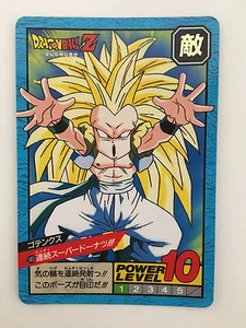 Dragon Ball Z Super Battle Power Level 585 - Imagen 1 de 1