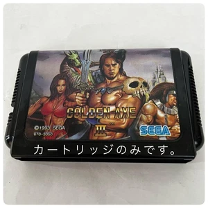 Mega Drive GOLDEN AXE III 3 cartuchos solo Sega 0411 mdc usado de Japón - Imagen 1 de 5