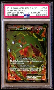 PSA 10 Gem Mint Rayquaza EX 053 Dragon Blade Full Art 1st ED 053/050 SR 2012 BW5 - Picture 1 of 2