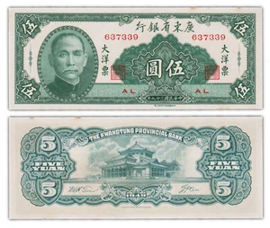 5 YUAN 1949 CHINE / CHINA [SUP / XF] PS2457 The Kwangtung Provincial Bank - Picture 1 of 2