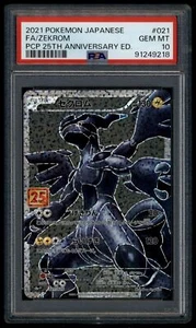 Pokemon Japanese Promo S 25th Ed 021/025 Zekrom 2021 Card PSA 10 91249218 - Picture 1 of 2