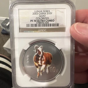 NGC PF70 China 2003 Colorized Goat Silver 1 Oz Coin .999 - Picture 1 of 6