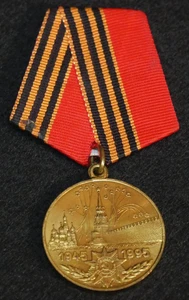1945 - 1995 Soviet Jubilee Medal '50 Years Victory Great Patriotic War' Original - Picture 1 of 3