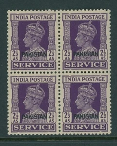 Pakistan Scott #O7 MLH BLOCK "PAKISTAN" OVPT on India 2 are MNH CV$27+ - Picture 1 of 1