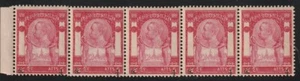 SIAM THAILAND KING RAMA V WAT JANG SURCHARGE STRIP OF5 RARE MNH STAMPS 9E104 - Picture 1 of 2
