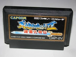 Tenchi wo Kurau II Shokatsu Komeiden Famicom NES Japan import US Seller - Picture 1 of 2