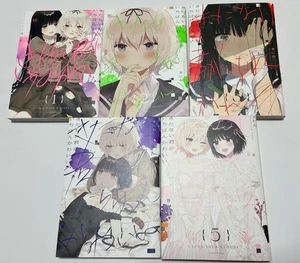 Kitanai Kimi ga Ichiban Kawaii Vol.1-5 Set Yuri Girls Love Japanese Manga Comics - Bild 1 von 9