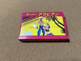 New, unused, unopened Famicom Super Arabian　nes
