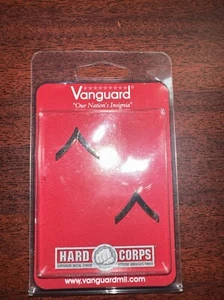 Vanguard Hard Corps Army Chev 22K Private - Picture 1 of 2