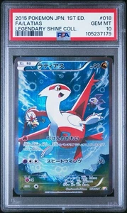 Pokemon 2015 CP2 Legendary Shine Collection Latias Card 018/027 Psa 10 - Picture 1 of 3