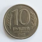 Monnaie, Russie, 10 Roubles, 1993, Saint-Pétersbourg Copper-nickel