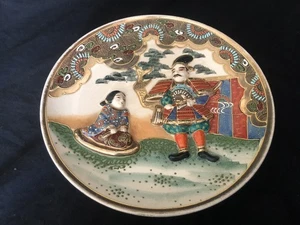 Japanischer Wandteller Satsuma Vintage Viktorianisch Meiji Periode Orientalisch Antik - Bild 1 von 7