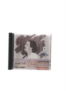 THE DIVA OF ARAB MUSIC OUM KOLTHOUM - Bild 1 von 1