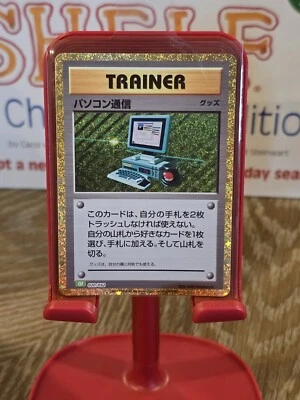 Computer Search 020/032 CLK NM Japanese Pokemon TCG Classic US Seller - Image 1 of 2
