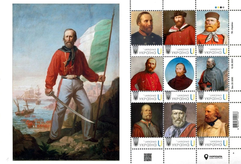 Ukraine 2024, Italy History,  Movement Leader Giuseppe Garibaldi, sheet 9v - Image 1 of 1