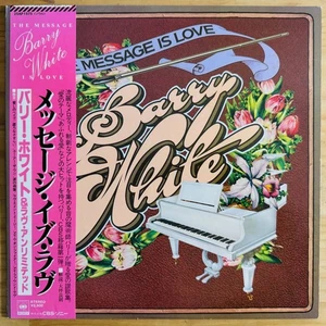 Vinyl LP Record - BARRY WHITE - THE MESSAGE IS LOVE - 1979 JAPAN PRESS w/ OBI - Picture 1 of 6