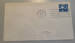 FDC. Airmail. SCOTT C52. 7 Cent. JUL 31, 1958. Philadelphia Postmark. - Picture 1 of 3