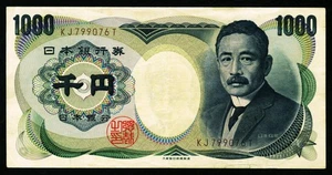 JAPAN. 1000 Yen o. D. 100b - Picture 1 of 2