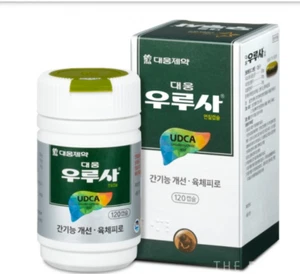 Daewoong Urusa 120 Capsules – Liver Function Support & Fatigue Relief - Picture 1 of 1