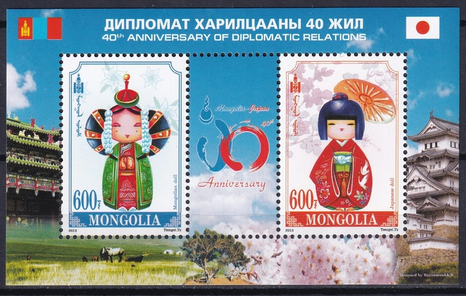 Mongolia 2012 Trajes Tradicionales, Japón Hoja MNH Foto 1 de 1