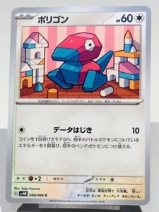 Porygon 048/066 Sv4m: Future Flash Regular Japanese Pokemon Card - Picture 1 of 2