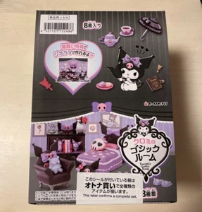 RE-MENT Sanrio Kuromi's Gothic Room 8 BOX Complete Set New JPN - Picture 1 of 15