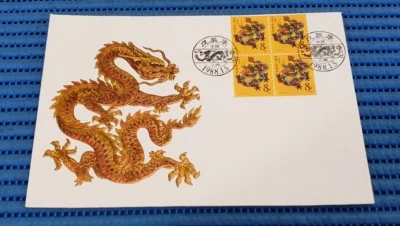 1988 China First Day Cover T124 Lunar Year of the Dragon & Card Shanghai China  - Image 1 of 3