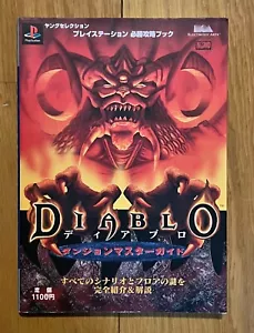 Diablo Dungeon Master Guida Libro di Strategia Playstation Giappone - Foto 1 di 5