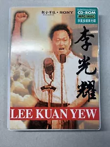 Unopened Singapore Lee Kuan Yew 李光耀 联合早报 Chinese English Sony CD ROM - Picture 1 of 14