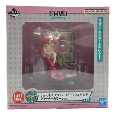 BANDAI Ichiban Kuji SPY FAMILY Last One Prize Watching TV  Another Color ver.
