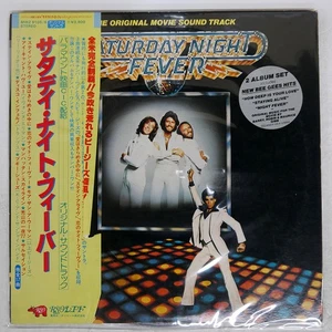 OST SATURDAY NIGHT FEVER RSO MWZ8105 Japan OBI VINYL 2LP - Picture 1 of 1