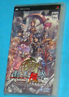 Generation of Chaos 4 IV - Another Side - Sony PSP - JAP Japan