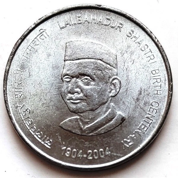 India 5 rupees 2004 Lal Bahadur Shastri UNC (#9279) - Image 1 of 1