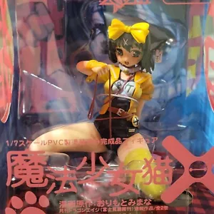 2006 Magical Girl Cat X Peke PVC Figure 1/7 Manga NEW SEALED MAHOU SYOUJO NEKO X - Picture 1 of 13
