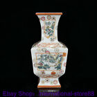 12" Old China Famille Rose Porcelain Dynasty Palace Water Mountain Bottle Vase