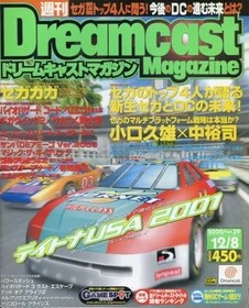 Dreamcast Magazine Vol.39 Dec 8 2000 Sega Dreamcast Game Magazine Guide