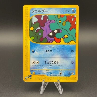 Shellder Pokémon Card Game e-Series 1st Edition E1 009/128 Japanese M2-19 - Image 1 of 4
