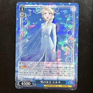 Elsa S104-083 R Holo Weiss Schwarz Disney 100 Japanese - Picture 1 of 3
