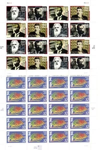 US 1995-1996 MNH Stamp Collection of 17 Full Sheets or Panes - Picture 1 of 6