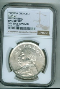 CHINA/REPUBLIC YR9 (1920) YUAN SHIH KAI DOLLAR L&M-77 HAINAN ISSUE NGC UNC - Picture 1 of 2